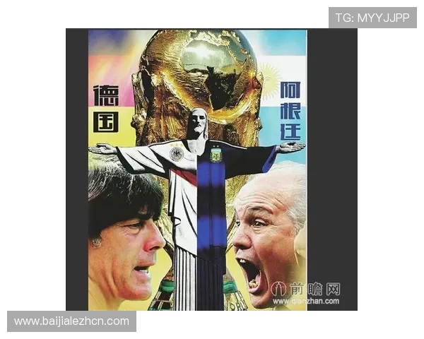 专业预测韩国捷克世界杯比赛比分，揭示双方胜负概率与赛场动态