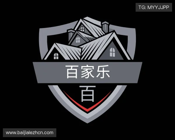 介绍百家乐